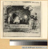 藏品(黃埔軍校開學典禮)的圖片